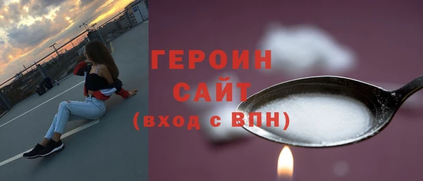 кокаин Белоозёрский