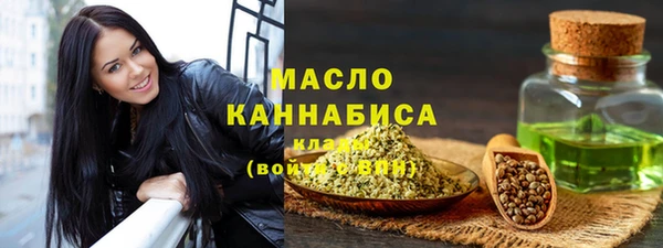 дистиллят марихуана Абдулино